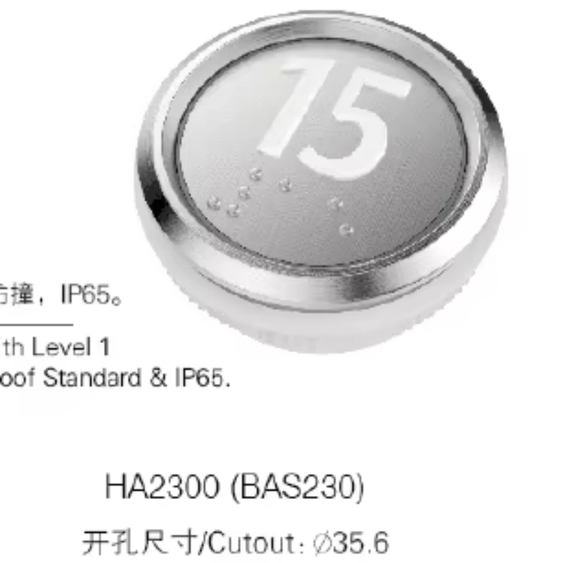 VTSP351 Hitachin hissipainike, hissin painike